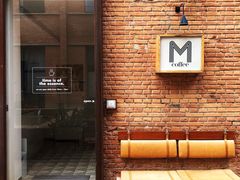 门面-大酉·M Coffee(北京美术馆店)