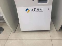 -江苏银行(墟沟支行)