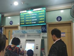 -杭州市第三人民医院