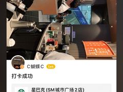 -星巴克(厦门SM新生活广场店)