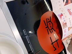 -牛焱·贵州黄牛肉火锅(城西银泰店)