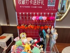 -丁里羊肉小镇(滨湖旗舰店)