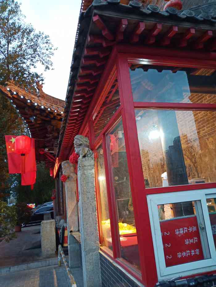 山西会馆(体育路店)