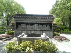-九龙寨城公园
