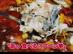 -雲蜀龙阁·金牌水煮鱼(方庄店)