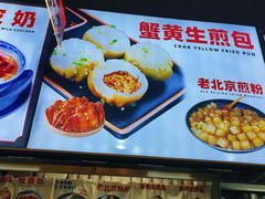 -大栅栏店老北京美食城