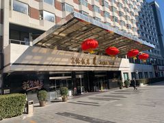 -北京京伦饭店