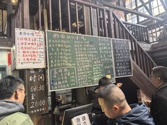 -東茅街茶馆
