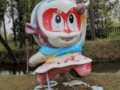 -前小桔亲子创意农场·草莓采摘·露营烧烤