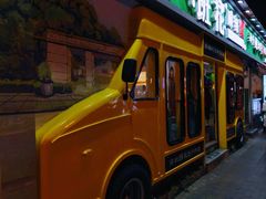 餐饮设施-奎星楼街