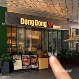 它唯一的缺点：深圳宝安只有一家。。。🥲🥲🥲 
