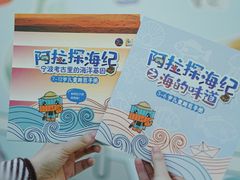 -中国港口博物馆