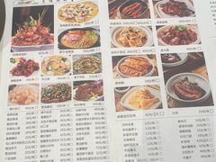 -慧娟面馆·餐厅(望江路店)