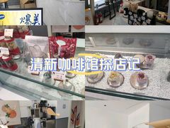 -UP阿噗甜品