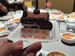 -海底捞火锅(天津SM城市广场店)