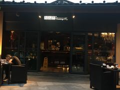 门面-铜锣湾·有麝自然香(重庆新天地店)