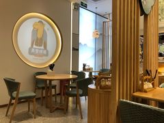 大堂-弄堂咪道-饭香·面香·馄饨香(汇锦广场店)