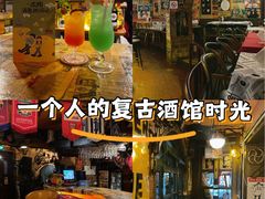 -流浪者复古西餐鸡尾酒吧(沈阳店)