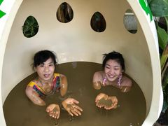 -100蛋泥浆浴