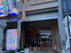 -喜茶(北京五棵松华熙店)