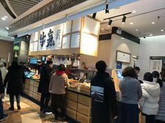 -牛気·越光米牛肉饭(水游城店)