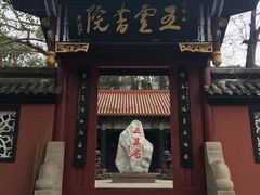 -丰都鬼城名山景区