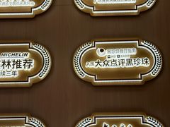 -陶陶居酒家(解放北路店)