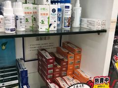 -瑞派动物医院·猫专科·至诚(江南中分院)