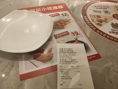 -必胜客(燕郊永旺店PHDI店)