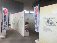 -东京都厅舍