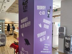 -85度C(上海广元店)