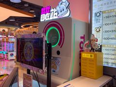 -汤姆熊欢乐世界·史莱姆怪兽(正大店)