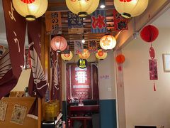 -王氏炉匠·烧鸟放题自助(三里屯店)