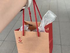 -巢娭毑月饼店(洞井路店)