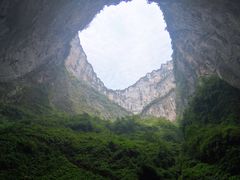 -小寨天坑
