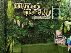 -清迈夜间动物园