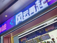 -宝山日月光中心