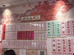 -鲁达面馆本帮风味(共康东路店)