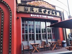 门面-MR.ROCKY洛奇先生RESTAURANT&BAR(宝安壹方城店)