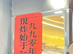 -张正麻辣串(宿州路店)