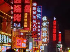 -庞家烧烤客栈(炮台山店)