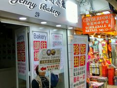 -珍妮曲奇聪明小熊(尖沙咀店)