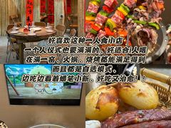 -巴卤社老火锅(财富店)