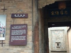 -白鹿原影视城
