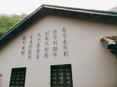 -渣滓洞