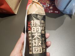 肉酥油条饭团-肯德基(崇文路店)