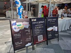 -巴黎优朵烘焙馆(菱角湖壹号店)