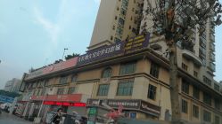 -天长地久婚纱摄影(宝安梦幻影城西乡店)