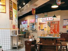 -怒火八零串串火锅(大渡口新天泽店)