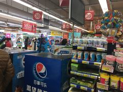 -北国超市(益元店)